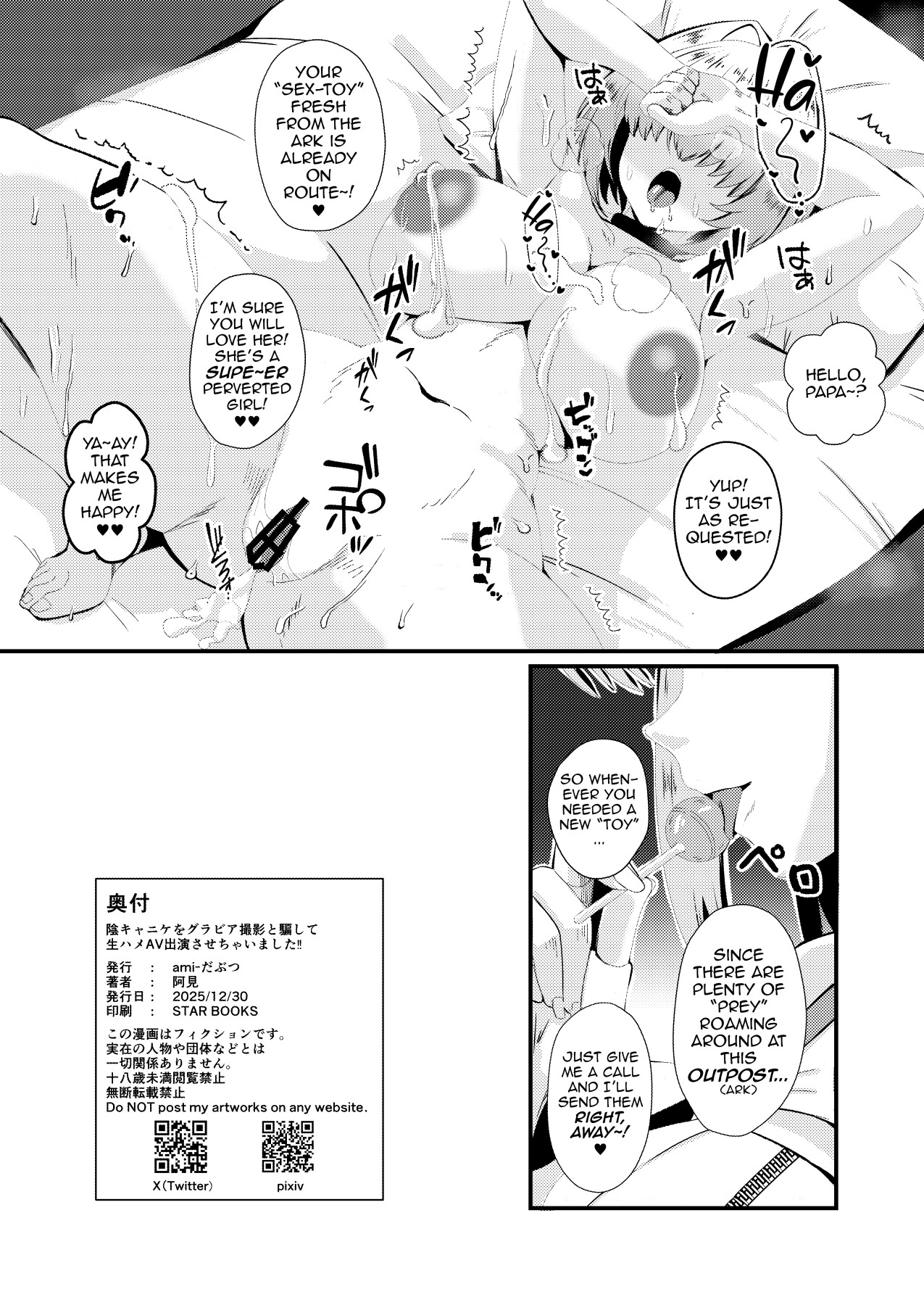 Hentai Manga Comic-I tricked the introverted NIKKE into appearing in a raw sex AV by telling her it was a gravure photoshoot!!-Read-25